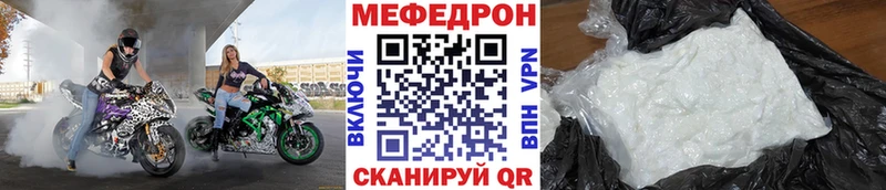 Купить закладку АМФ Героин Галлюциногенные грибы Кокаин Меф мяу мяу СОЛЬ Баймак