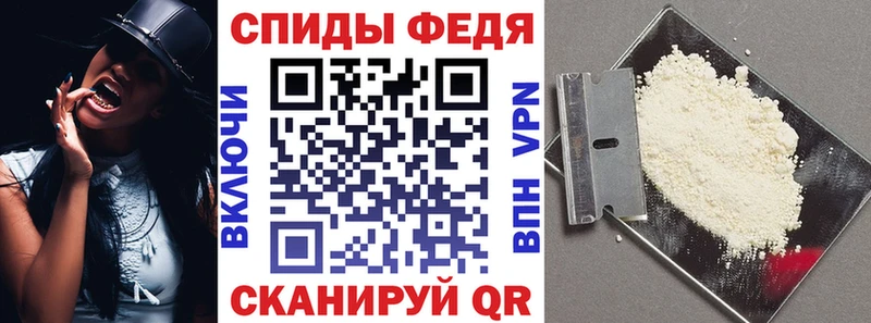 Купить закладки  Баймак  АМФ Розовый 