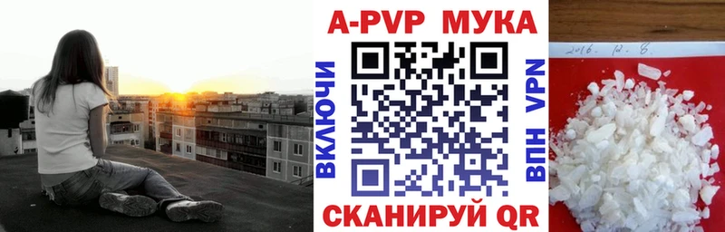 A-PVP крисы CK  Купить где  Баймак 