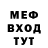 Меф мяу мяу 4 MMC Anaya Noor