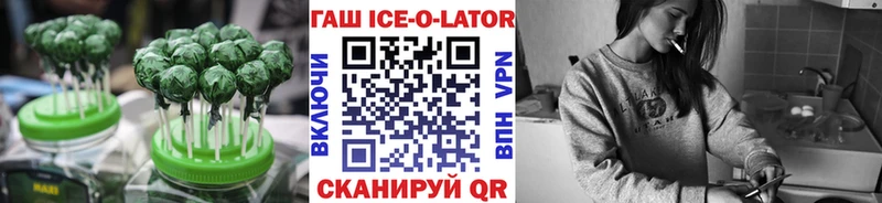 Печенье с ТГК конопля Купить Баймак