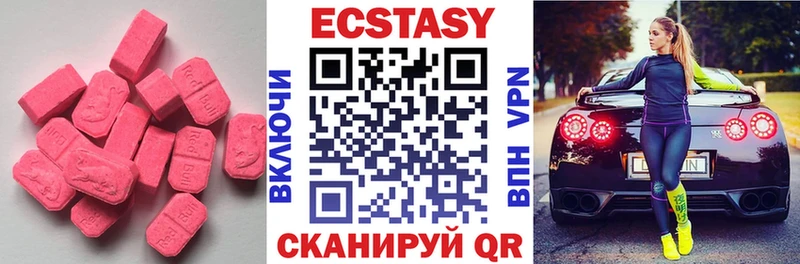 ЭКСТАЗИ Cube  Купить  Баймак 