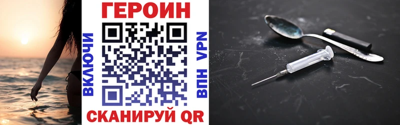 Купить закладки  Баймак  Героин герыч 