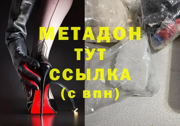 COCAINE Вязники