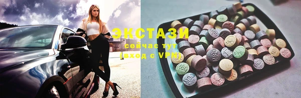 экстази Вяземский