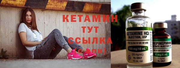 Альфа ПВП Вязьма