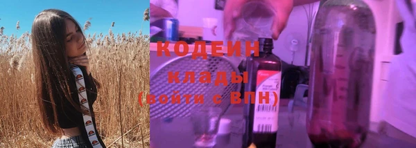 Альфа ПВП Вязьма