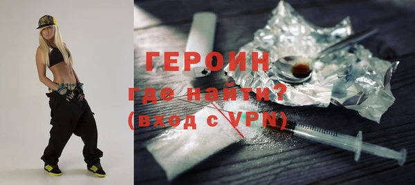 COCAINE Вязники