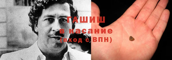 COCAINE Вязники