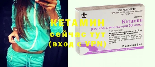 COCAINE Вязники