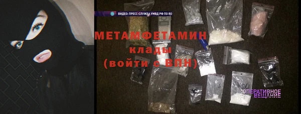 Альфа ПВП Вязьма