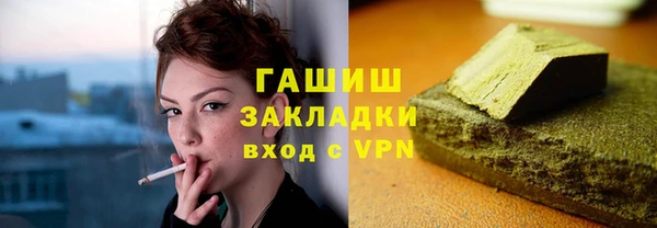 COCAINE Вязники