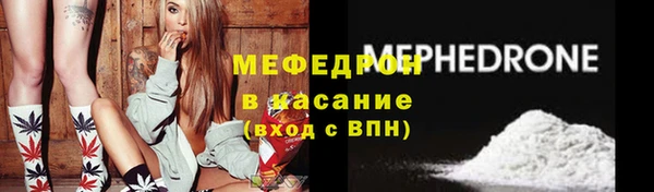 Альфа ПВП Вязьма