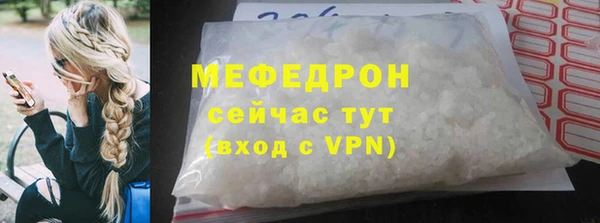 экстази Вяземский