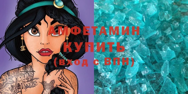 Альфа ПВП Вязьма