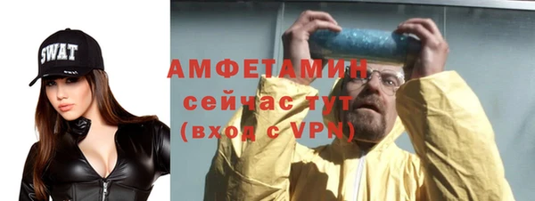 Альфа ПВП Вязьма