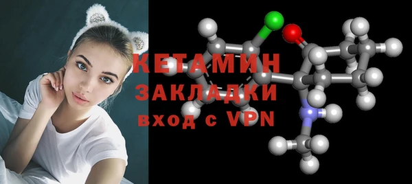 COCAINE Вязники