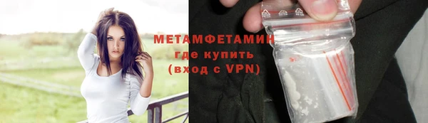 экстази Вяземский