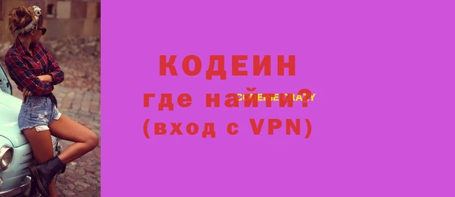 Альфа ПВП Вязьма