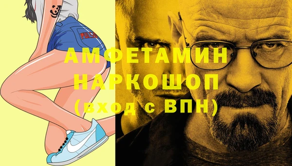 Альфа ПВП Вязьма