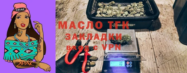 COCAINE Вязники