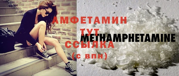 Альфа ПВП Вязьма