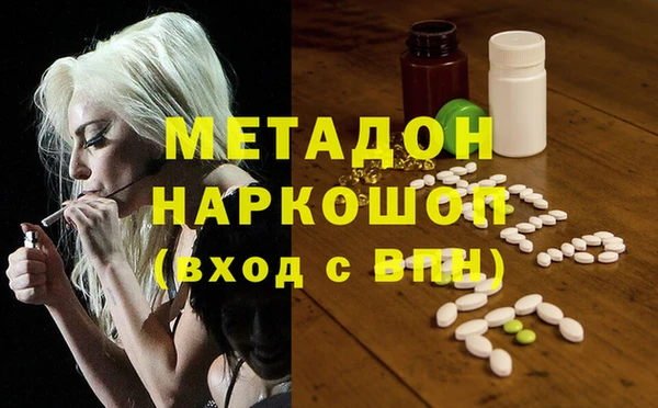 экстази Вяземский