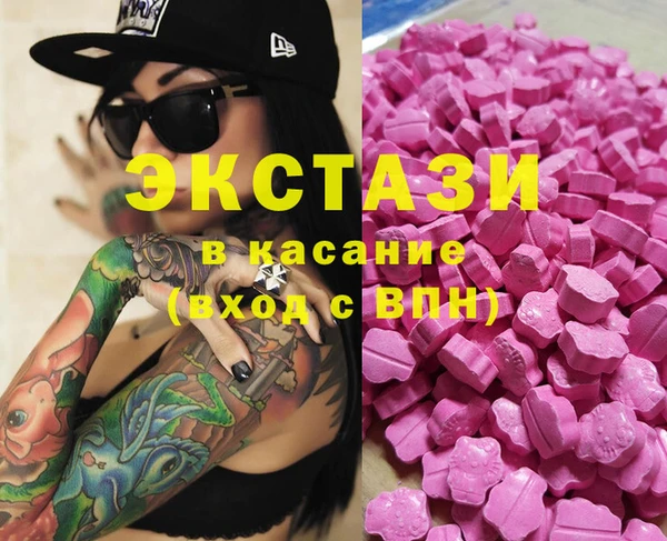 экстази Вяземский