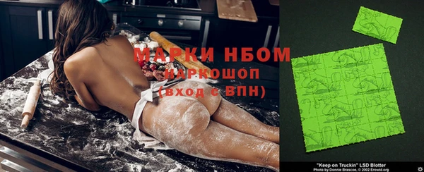 COCAINE Вязники