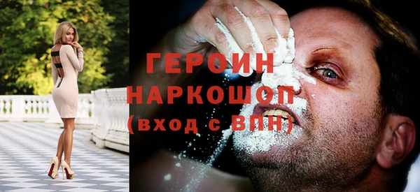 COCAINE Вязники