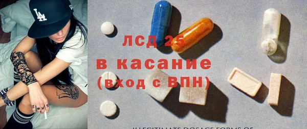 экстази Вяземский