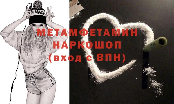 Альфа ПВП Вязьма