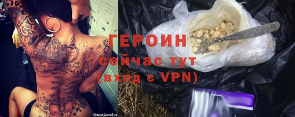экстази Вяземский