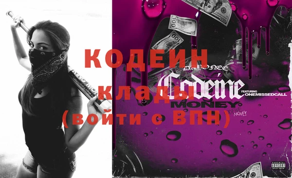 экстази Вяземский