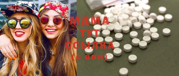Альфа ПВП Вязьма