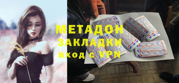 COCAINE Вязники