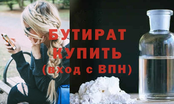 COCAINE Вязники