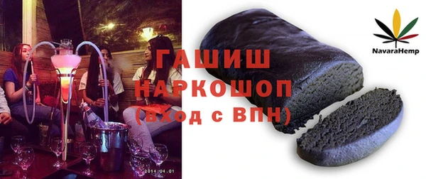 экстази Вяземский