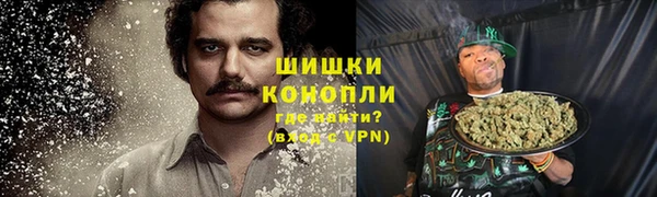 COCAINE Вязники