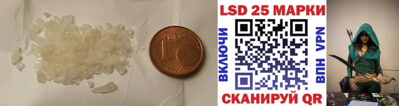 Купить  Баймак  ЛСД экстази ecstasy 