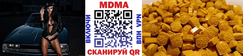 MDMA crystal  Купить закладки  Баймак 