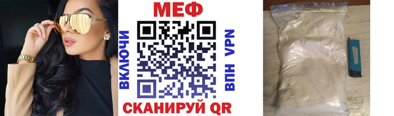 Купить закладки  Баймак  Меф 4 MMC 