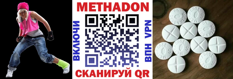 Метадон белоснежный Купить Баймак