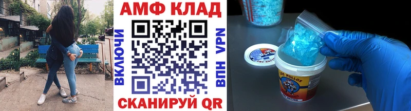 Метамфетамин Methamphetamine  Купить  Баймак 