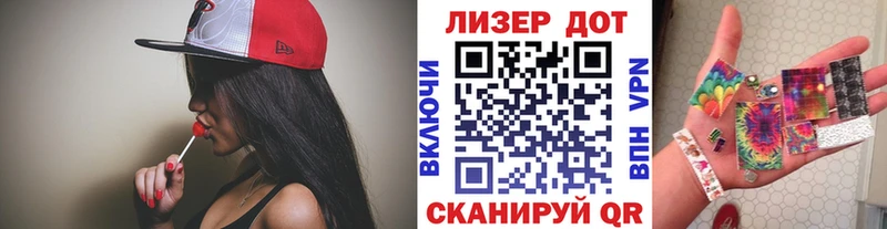 Купить закладки  Баймак  Наркотические марки 1,5мг 