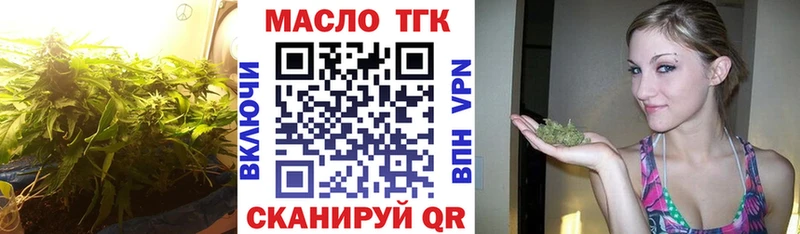 Дистиллят ТГК гашишное масло  Купить где  Баймак 