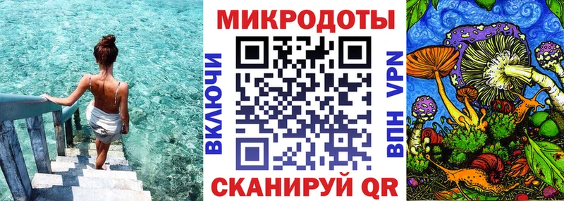 Псилоцибиновые грибы мицелий  Купить где  Баймак 