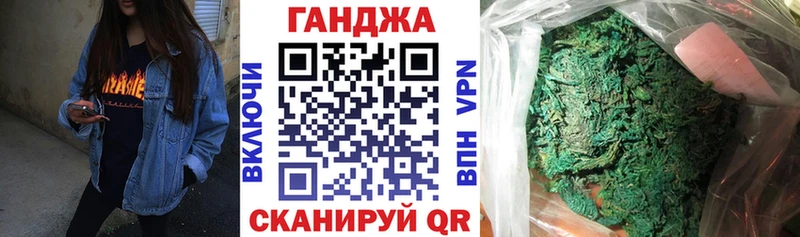 Конопля SATIVA & INDICA  Купить где  Баймак 